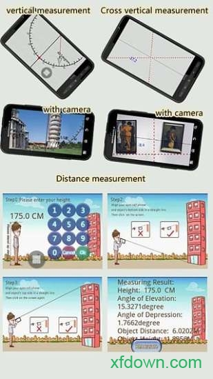 超级尺子手机免费版