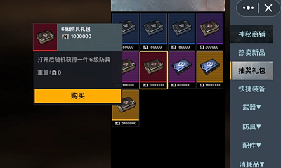 修勾地铁逃生 官方正版(修勾突围)