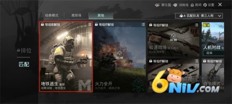 绝地求生单机版安装正版最新安卓版