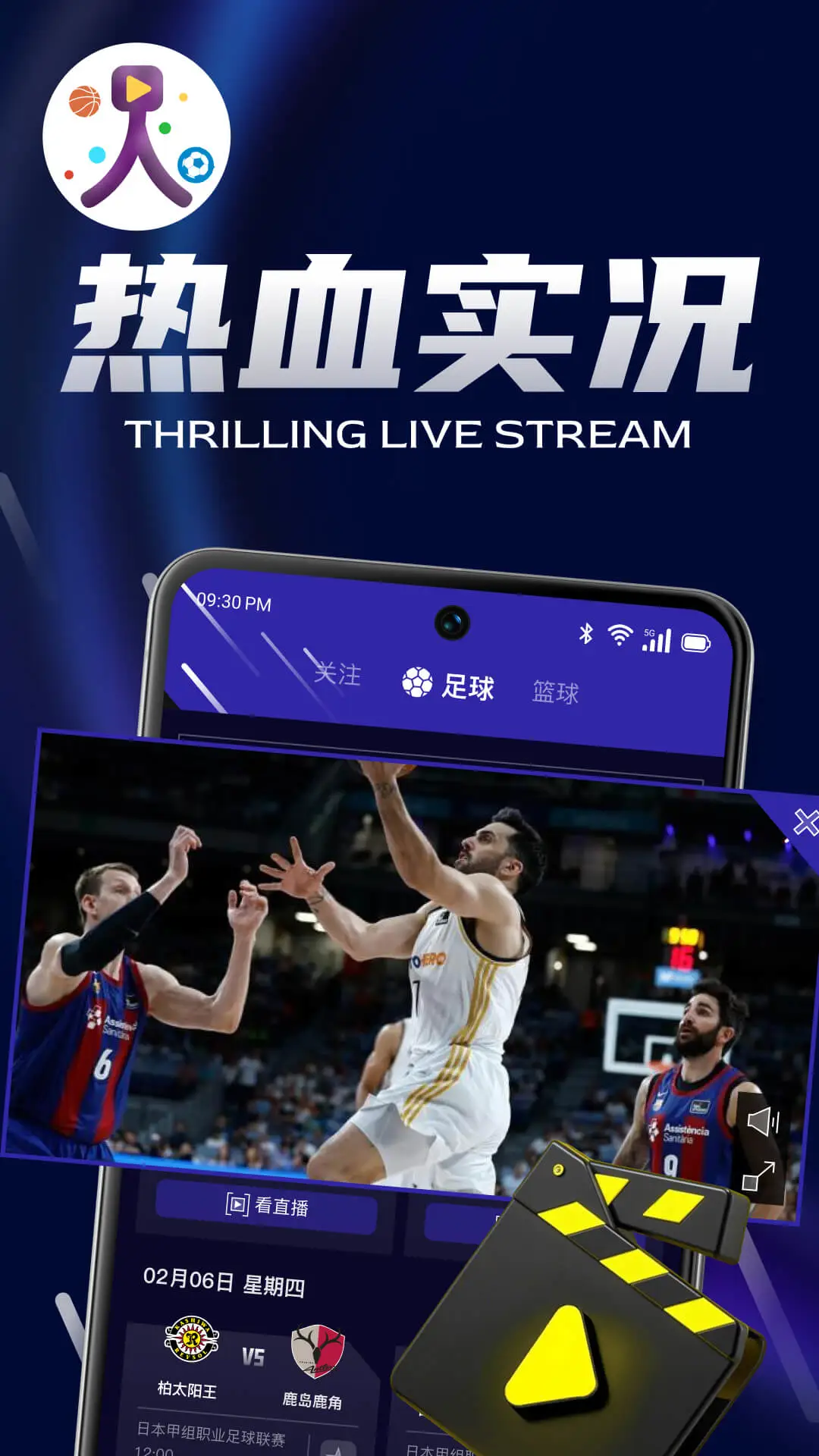 人人體育 人人體育