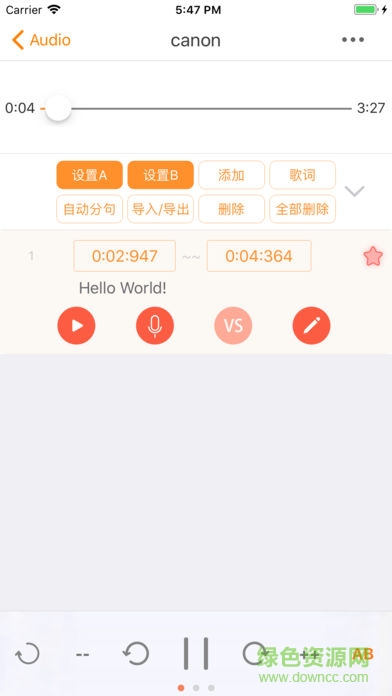 安卓变速MP3播放器 安卓变速MP3播放器