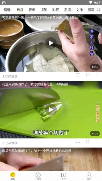 飞极速最新版本 飞极速最新版本