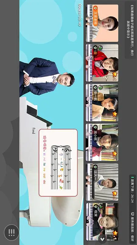 FIND线上课app官方版-FIND线上课安卓版下载安装-PChome下载中心