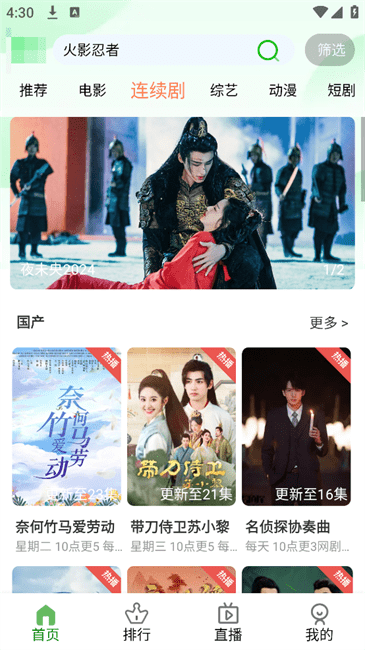 福兔影视2026 福兔影视2026