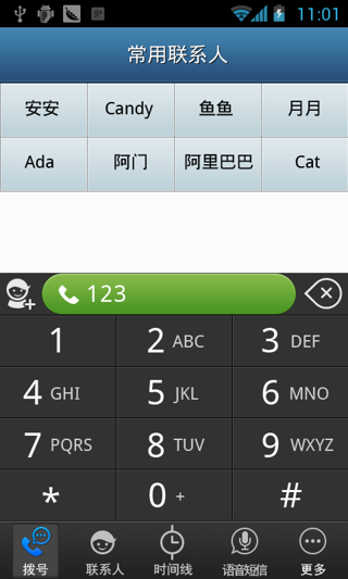 messenger2025最新版 messenger2025最新版