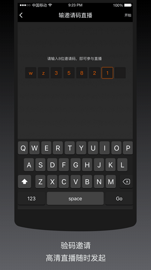 手机直播伴侣手机