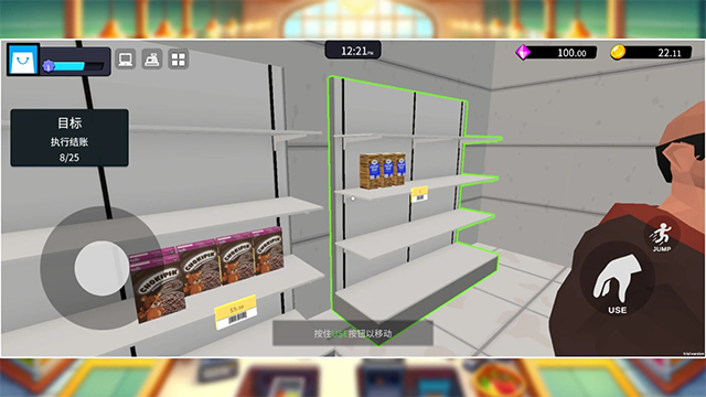 超市經(jīng)理 超市經(jīng)理