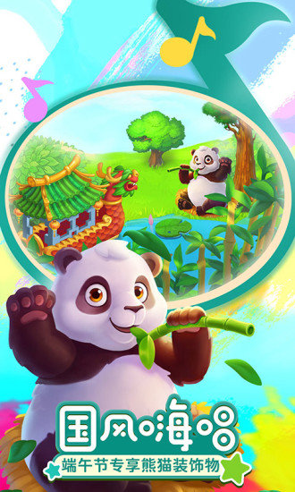 烧饼修改器2025最新安装官网版