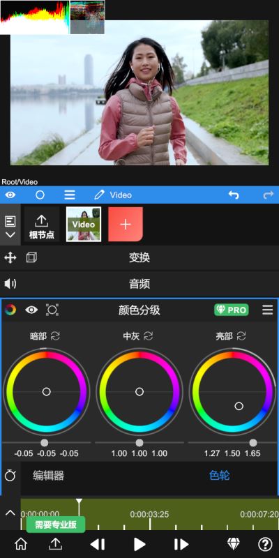 NodeVideo破解免费官网免费版