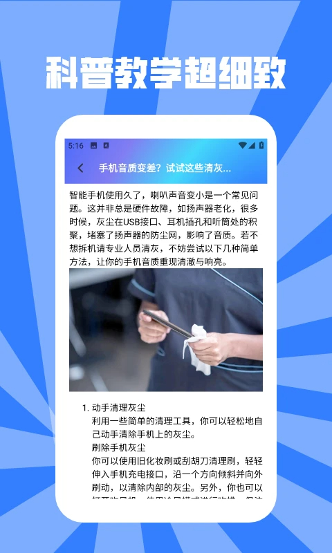 暴雪加速器pro2026 暴雪加速器pro2026