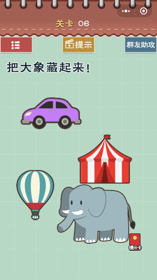 最强大脑 最强大脑