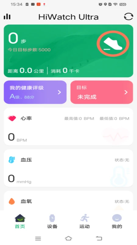 ultraman国际服内购29.0最新官网版