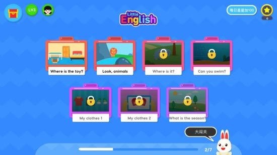 启蒙幼儿最新2026