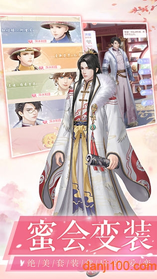 愛江山官方版2026 愛江山官方版2026