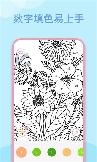 多多趣味填色 多多趣味填色