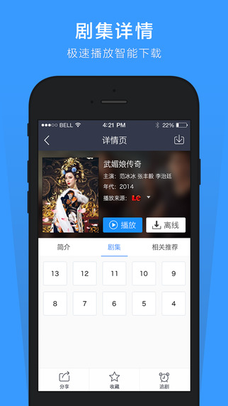 百度影音 百度影音