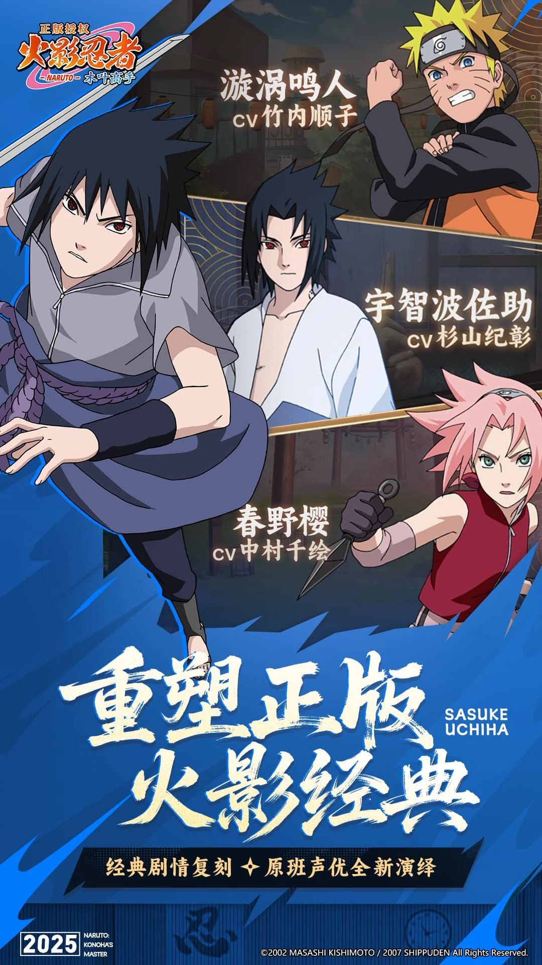 火影忍者后宮安裝官網(wǎng)手機(jī)版