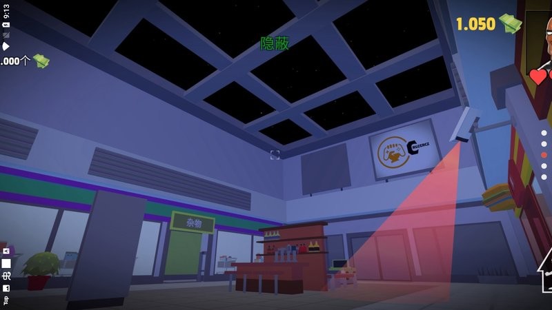 隱身大師 隱身大師