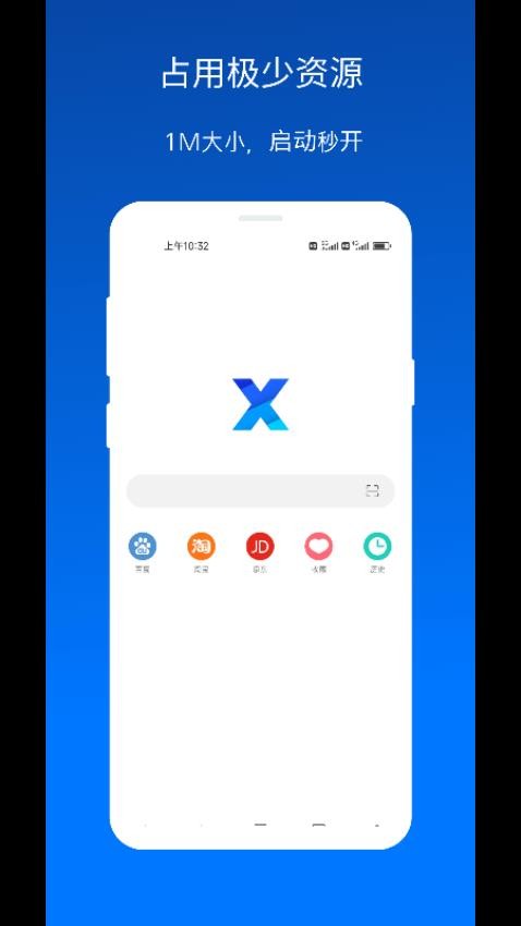 x浏览器最新版本 a1f53a5b1f218cd21cec809aca6825a6_26319.jpg