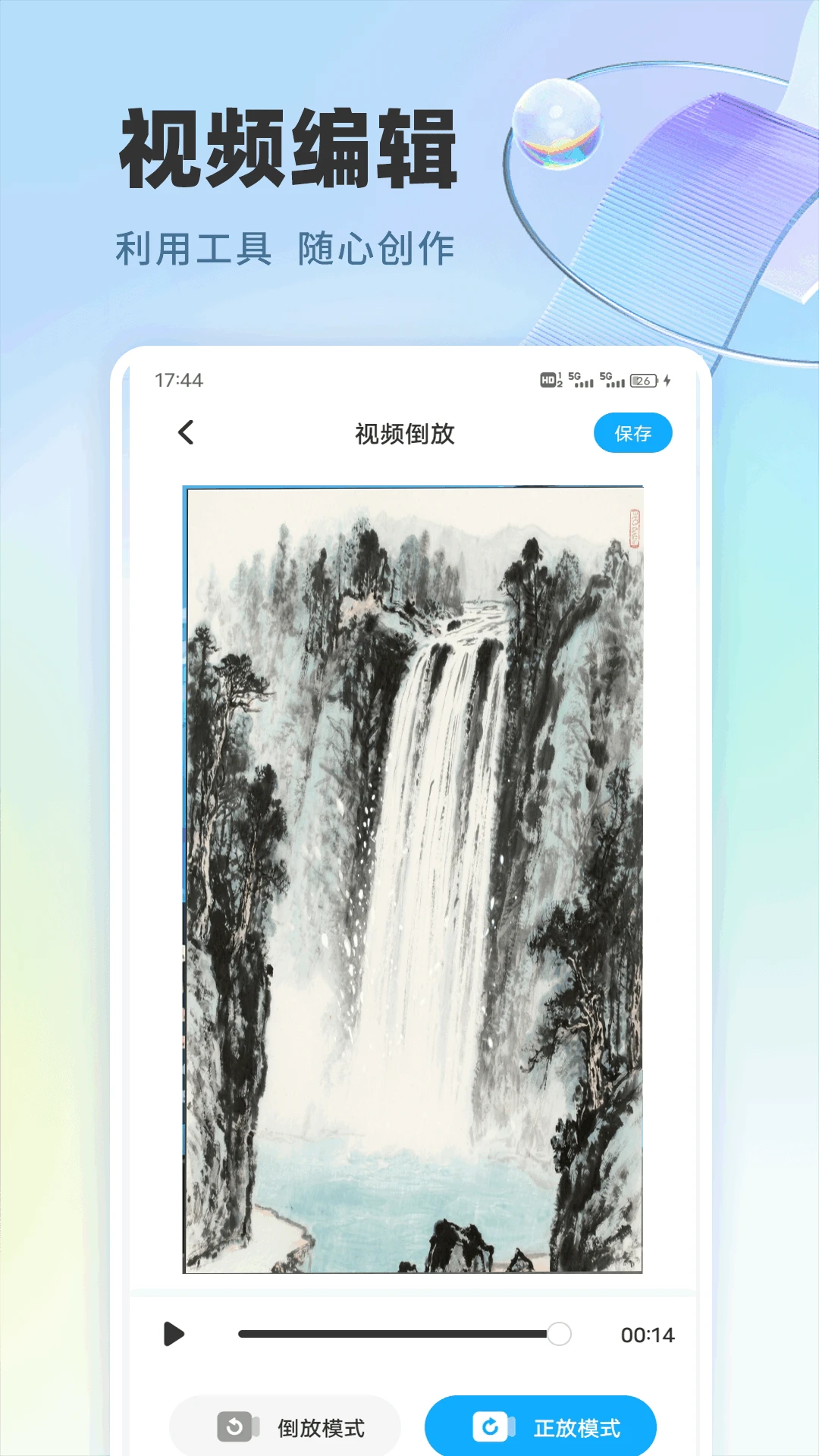 樱桃视频破解版免费版安卓 樱桃视频破解版免费版安卓