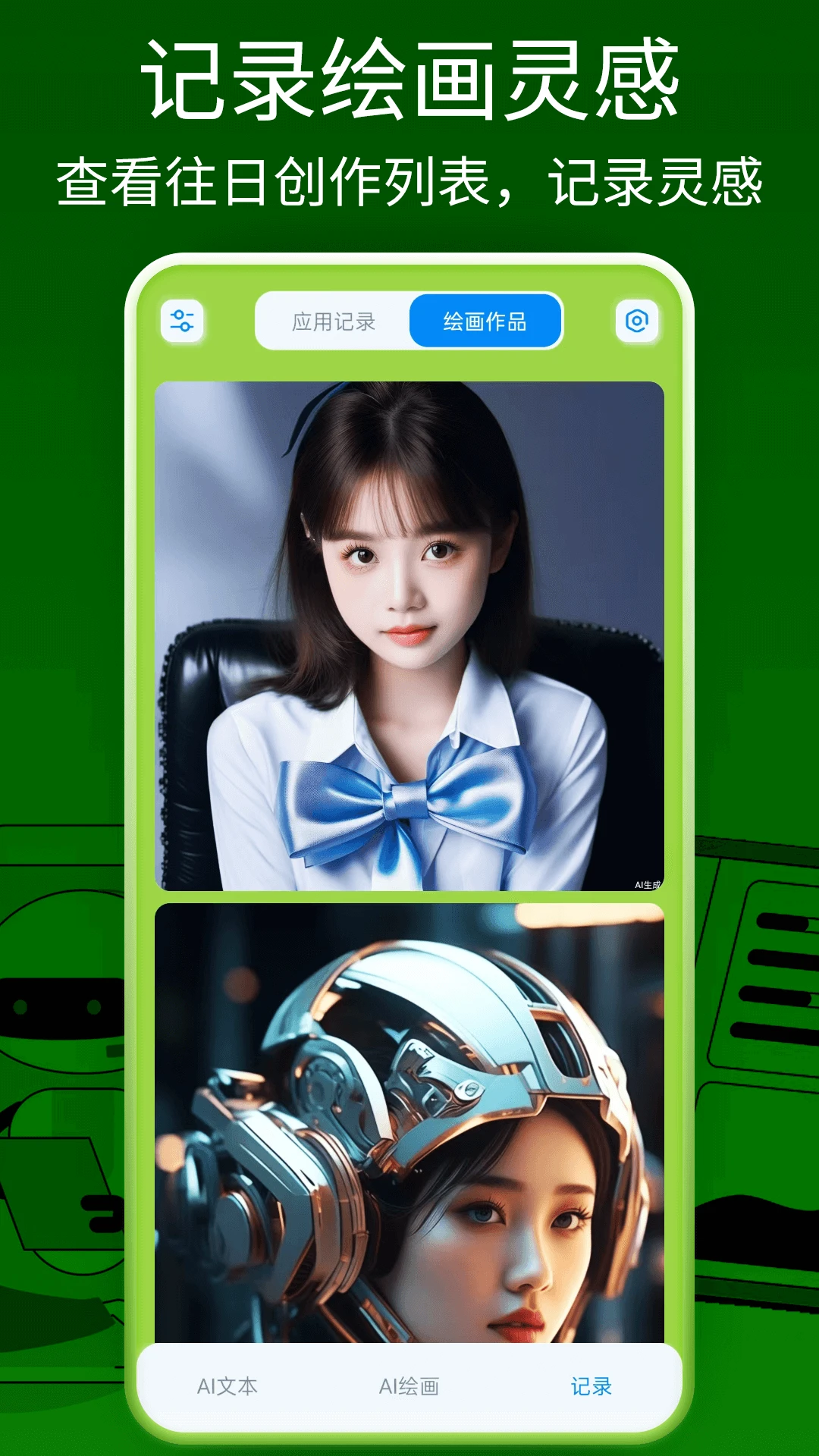 deepsleep2触摸游戏安装2026手机版