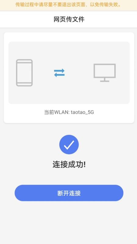 手機連接電腦只顯示充電 手機連接電腦只顯示充電