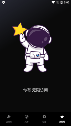 muviz edge汉化中文版