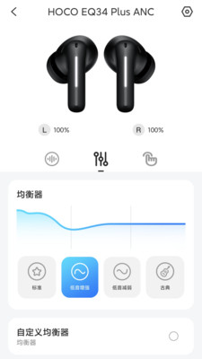 MusicFree在线音乐软件