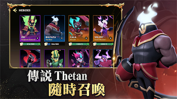 希坦不朽國際服 希坦不朽國際服