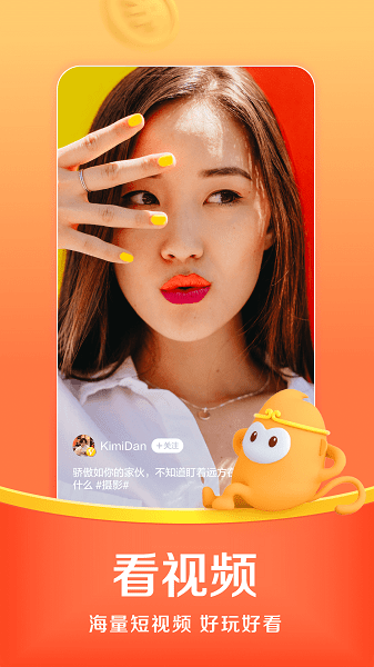 悟空瀏覽器官方版