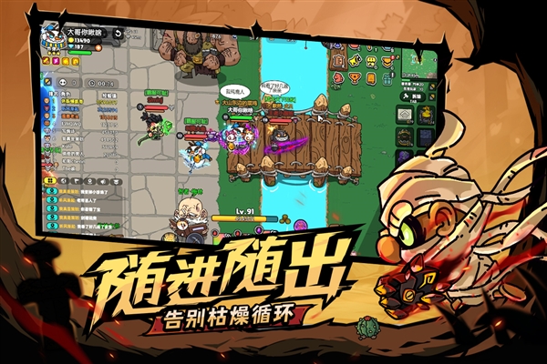 英勇之地手游官网入口手机免费版 英勇之地手游官网入口手机免费版