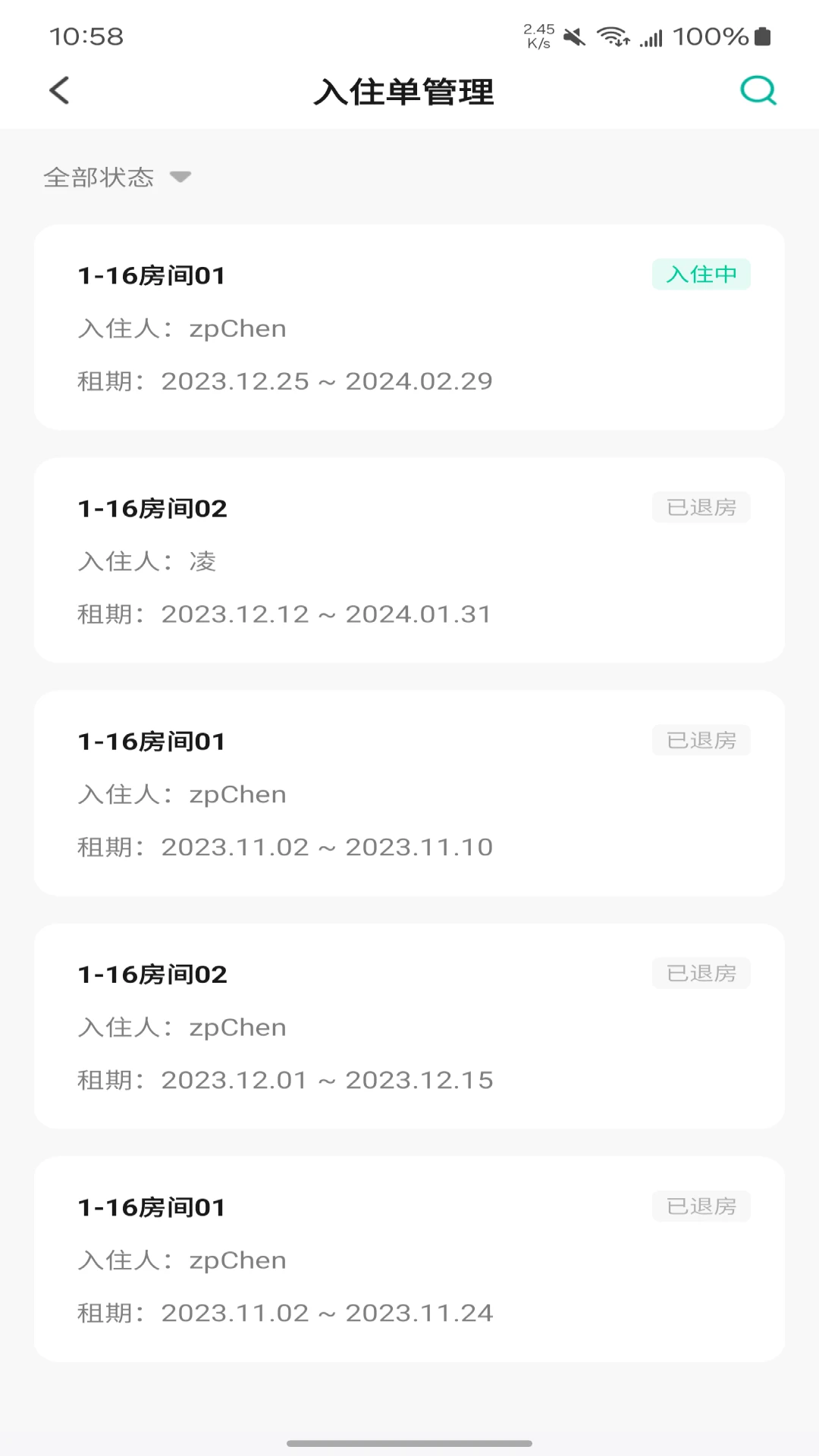 催眠公寓1.15老版本安卓版