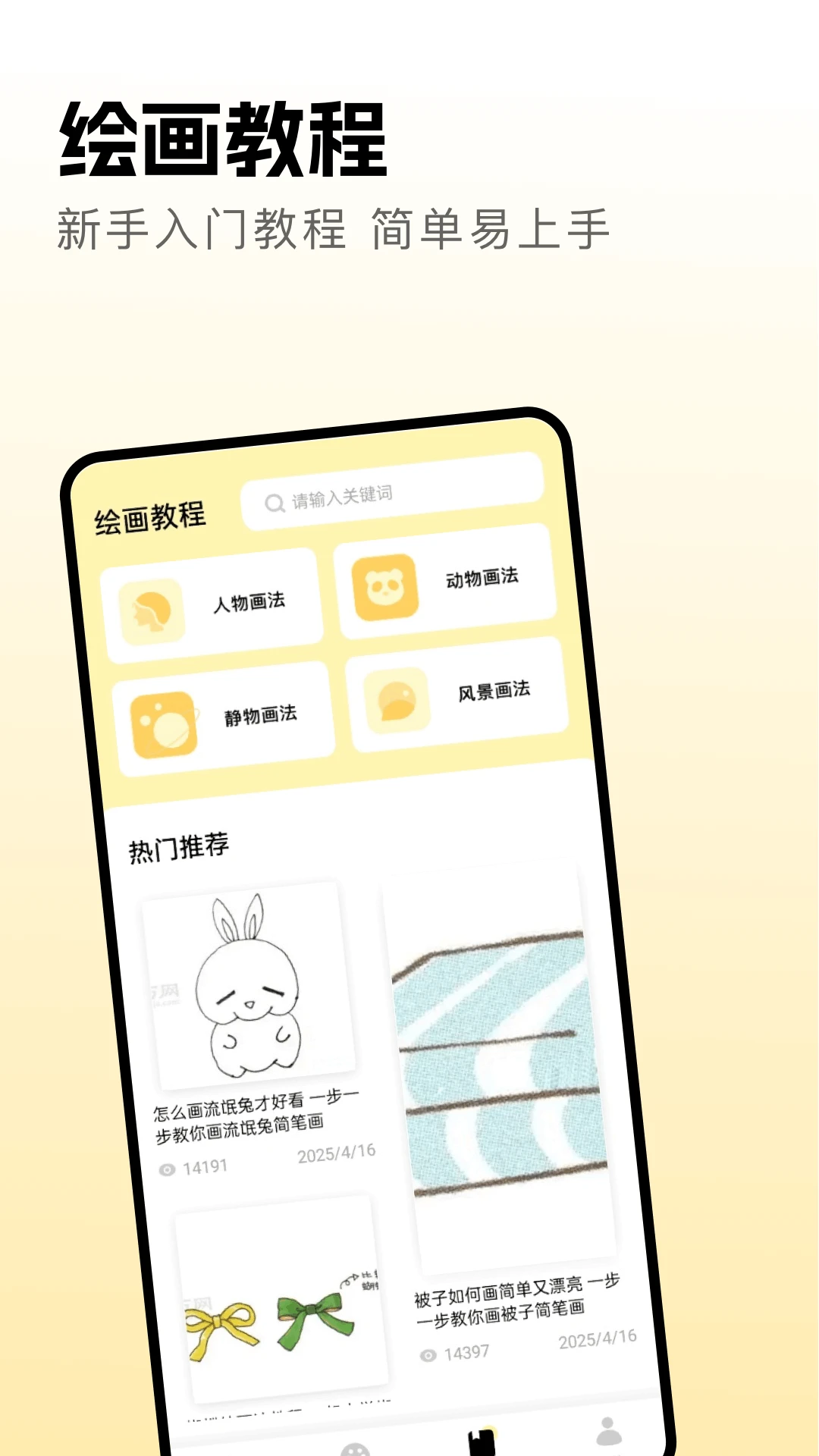 触手面包车TentacleVanv0.4赞助最新官网版