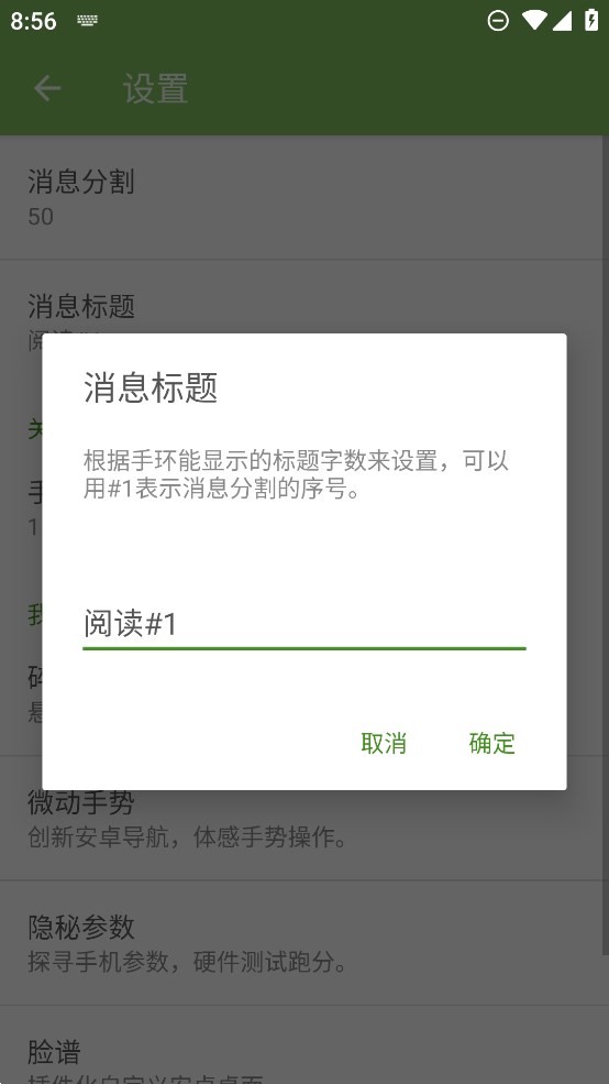 手环阅读app官方入口软件
