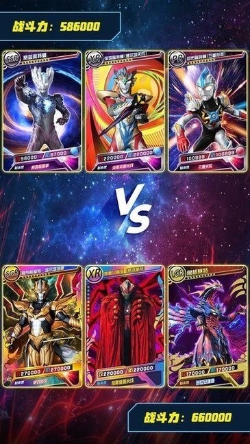 奧特曼抽卡游戲王最新版 奧特曼抽卡游戲王最新版