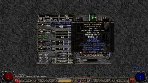 暗黑破壞神21.13免費版 暗黑破壞神21.13免費版