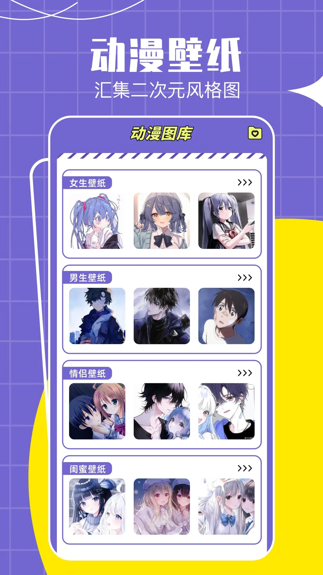 Lanerc动漫官网手机版