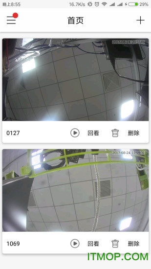 地球星攝像頭app官網(wǎng)最新版