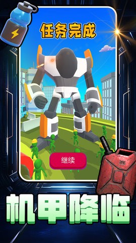 格斗之星手游 格斗之星手游