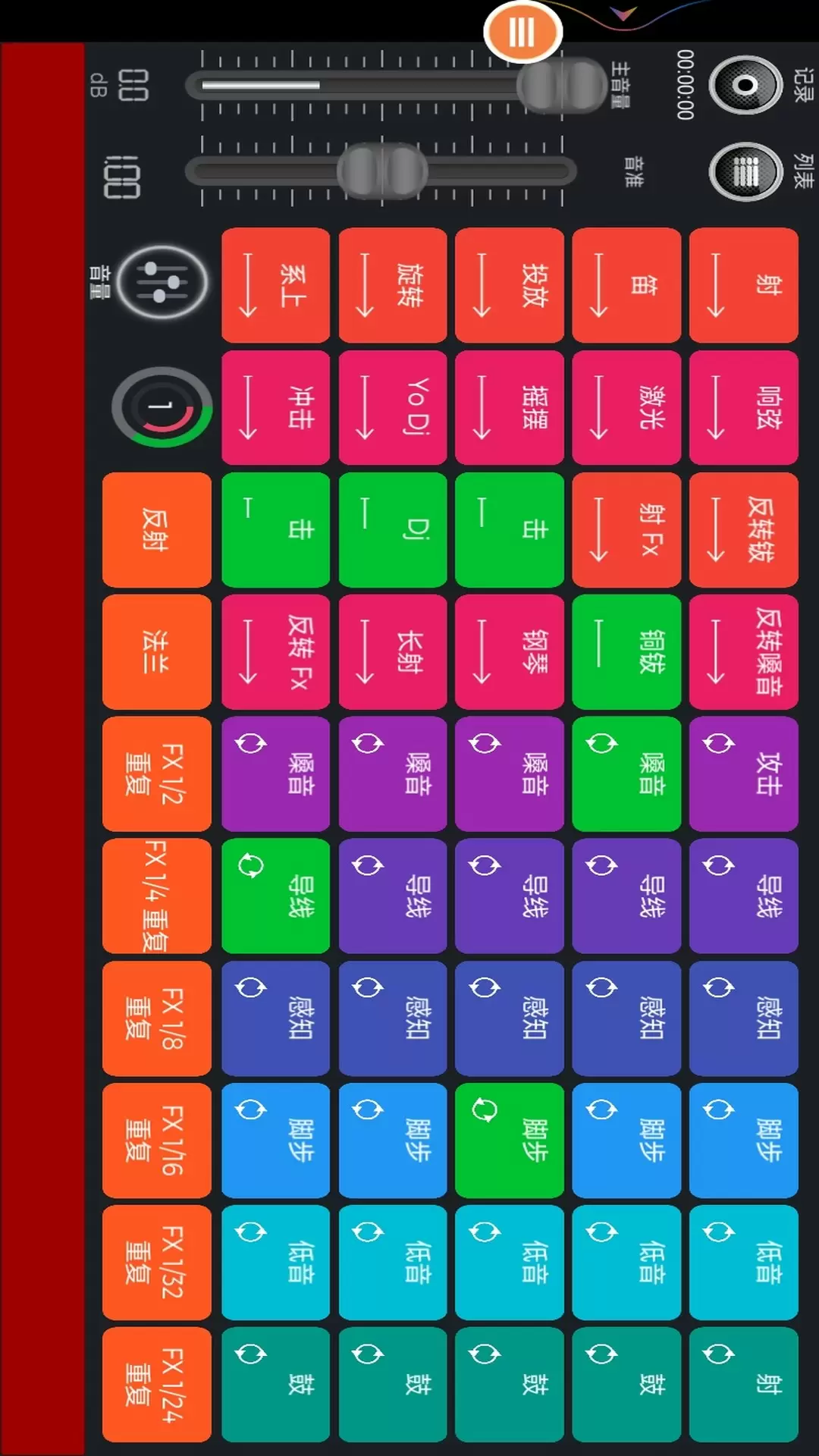 别睡了起来嗨 别睡了起来嗨