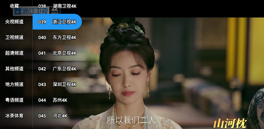 冰茶Tv官网版 冰茶Tv官网版