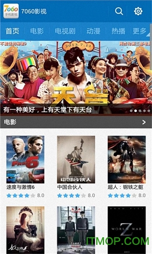 手机电影3gp官方正版2026新版本