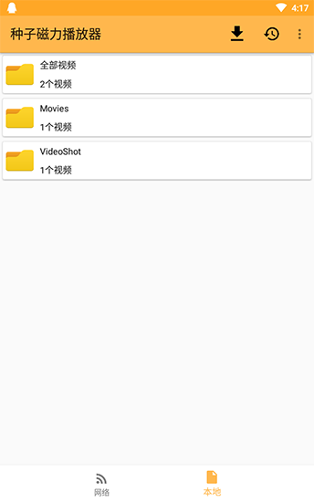 torrentkitty磁力在線app