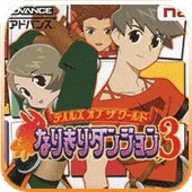 ��װ�Թ�3��Ѱ氲׿