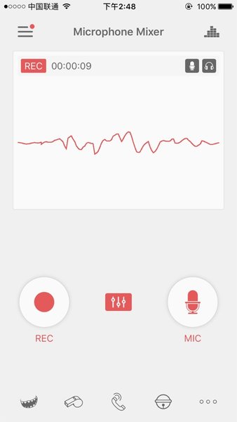 麥克風(fēng)混響器最新2026官方版