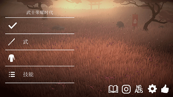 榮耀年代武士手游 榮耀年代武士手游