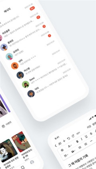 Postype 安卓官方版v3.19.0 Postype 安卓官方版v3.19.0