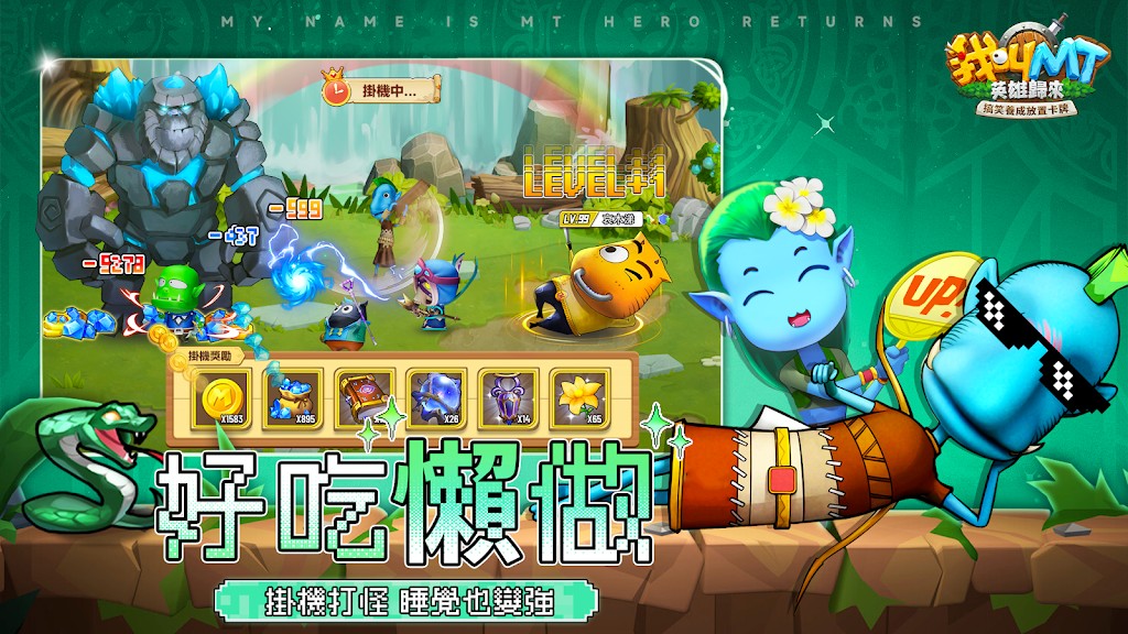 我叫mt助手 我叫mt助手