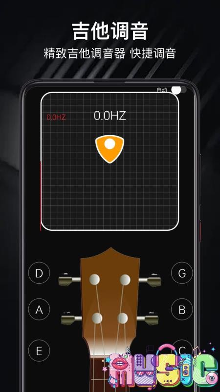 Topopo官方版 Topopo官方版