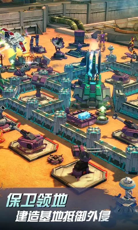 变形金刚主题包 变形金刚主题包